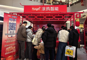 涂鸦智能赋能 AI 陪伴机器人，成 2026 马年最暖新年货