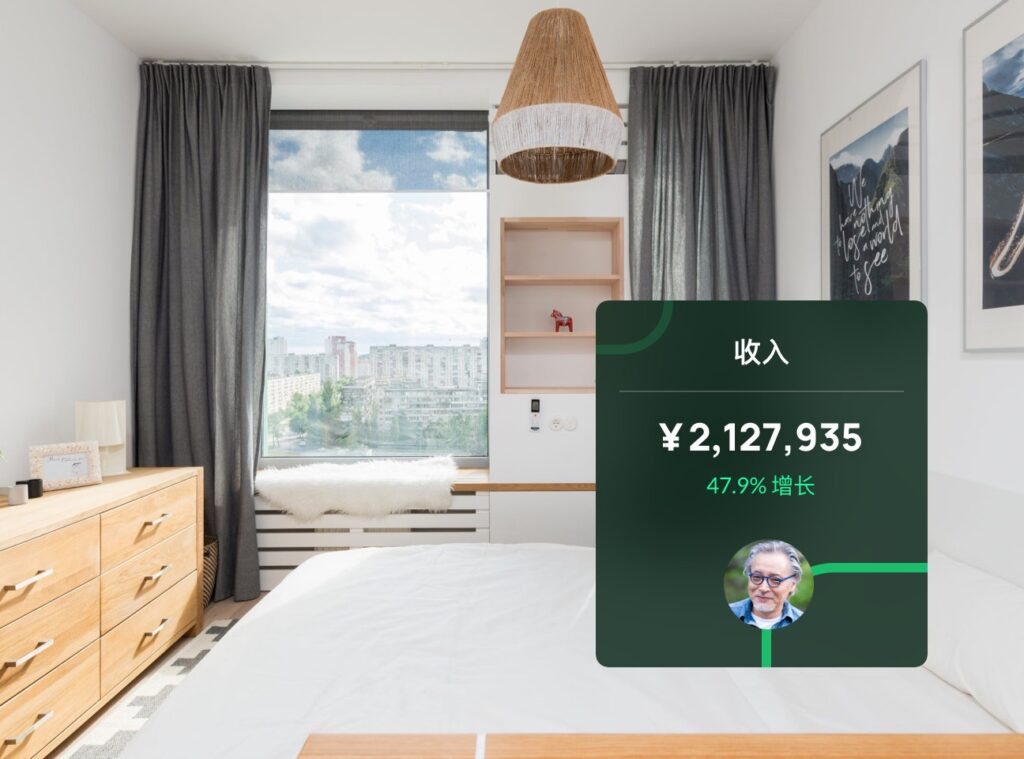 酒店智慧转型别踩坑!涂鸦一站式方案,低成本改造还能多赚钱插图1 酒店智慧转型别踩坑!涂鸦一站式方案,低成本改造还能多赚钱插图1