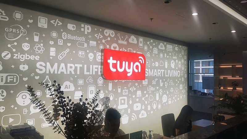 净利润暴增 1060%!涂鸦智能 2026 开年三连击,AI + 物联网赛道要变天?插图3 净利润暴增 1060%!涂鸦智能 2026 开年三连击,AI + 物联网赛道要变天?插图3