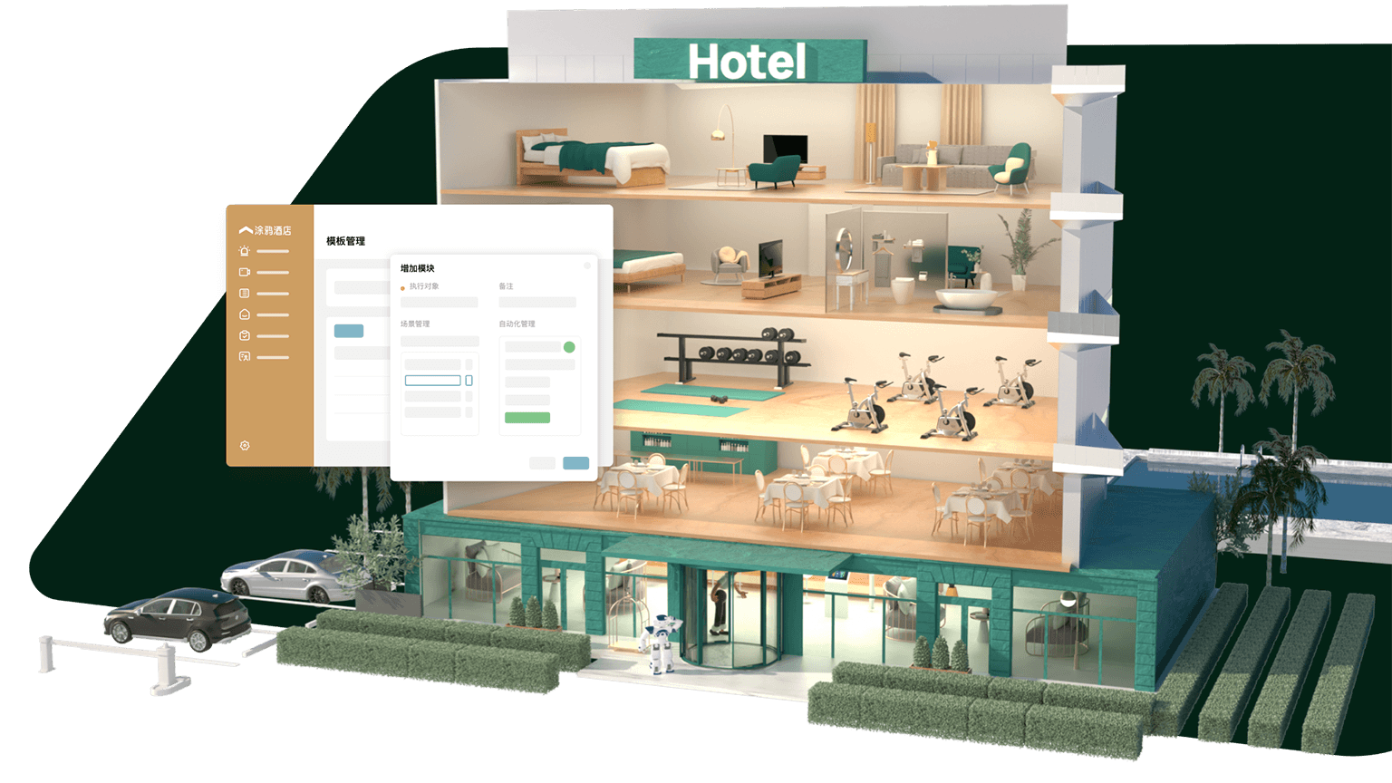 涂鸦智能酒店全景解决方案 2026 全新升级:SaaS+IoT 赋能酒店数字化转型缩略图 涂鸦智能酒店全景解决方案 2026 全新升级:SaaS+IoT 赋能酒店数字化转型